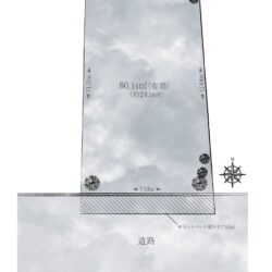 土地面積（有効）80.41㎡　建延面積88.83㎡　南向き整形地☆