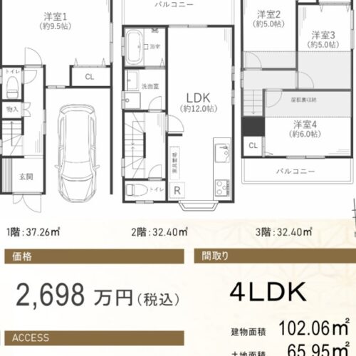 東鴻池町１（住道駅）☆２０２４年７月・リフォーム完了☆